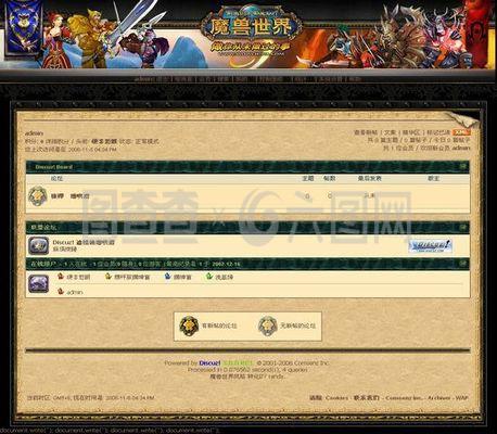 網(wǎng)絡(luò)游戲平臺與軟件 數(shù)字娛樂的現(xiàn)代基石